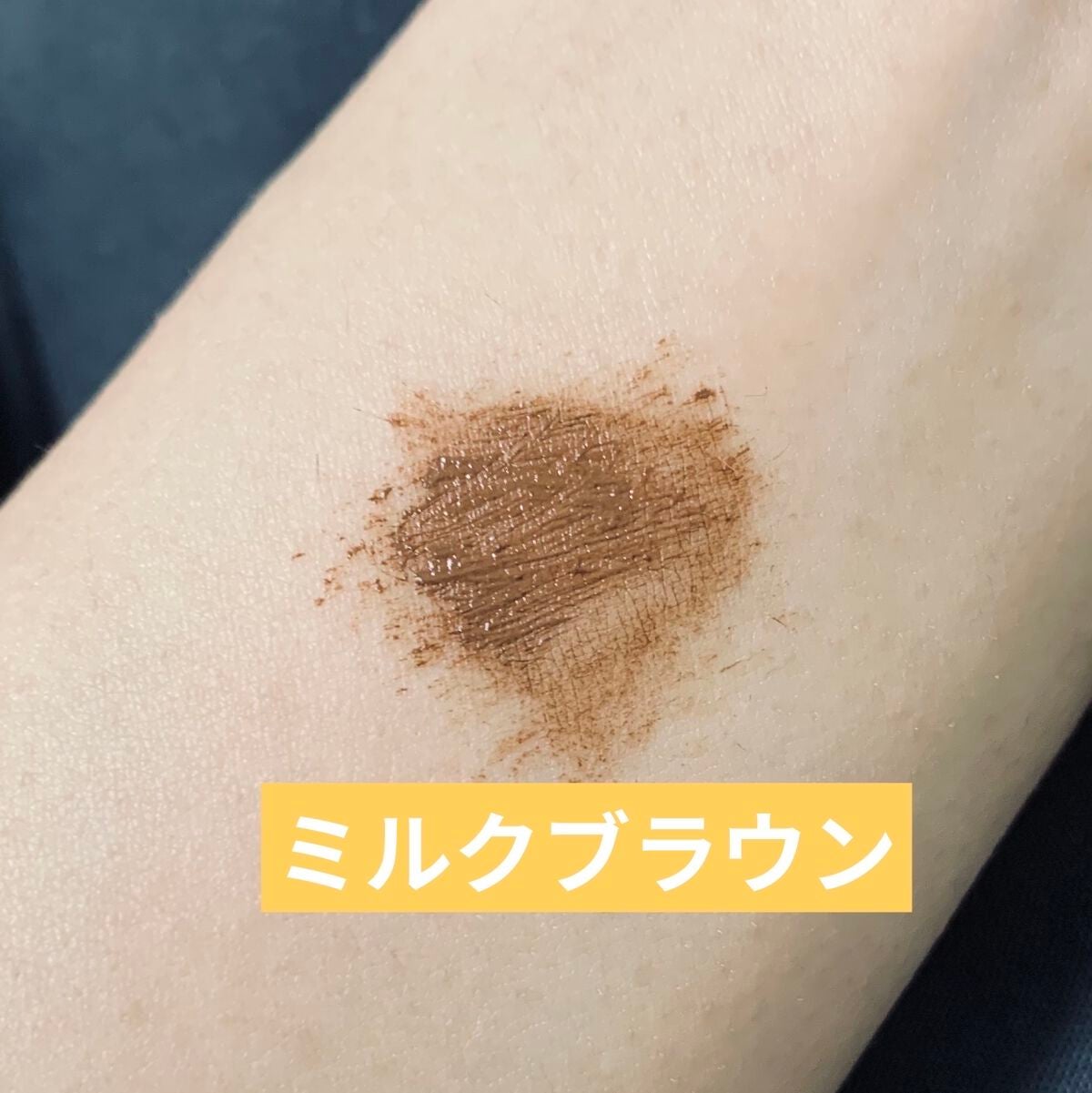 オフするんマスカラ/キャンメイク/マスカラを使ったクチコミ(4枚目)