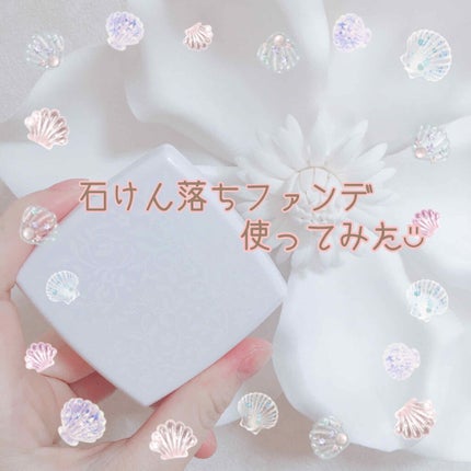 エッセンスBBパクト/CEZANNE/BBクリームを使ったクチコミ(1枚目)