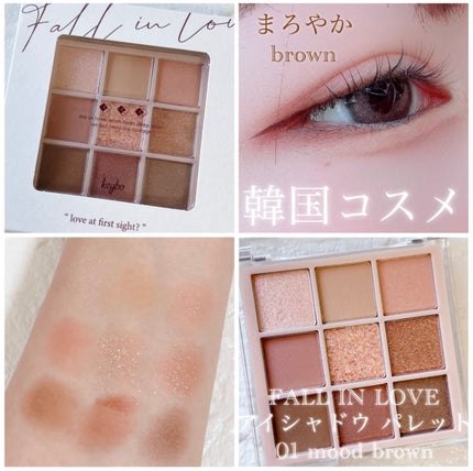 KEYBO FALL IN LOVE SHADOW PALETTE/keybo/アイシャドウパレットを使ったクチコミ(1枚目)
