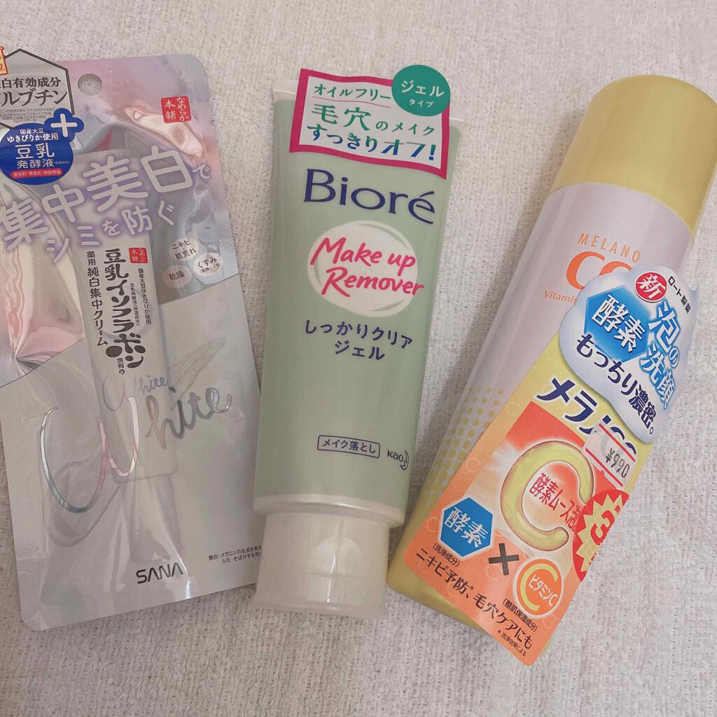 しっかりクリアジェル/ビオレ/クレンジングジェルを使ったクチコミ（1枚目）