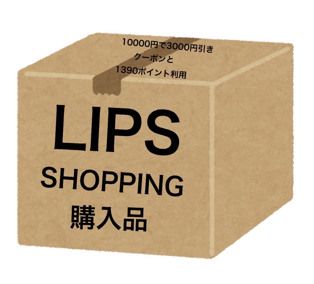 シャンプー・トリートメント さらさら シャンプー詰替 380ml/カウブランド無添加/シャンプー・コンディショナーを使ったクチコミ（1枚目）