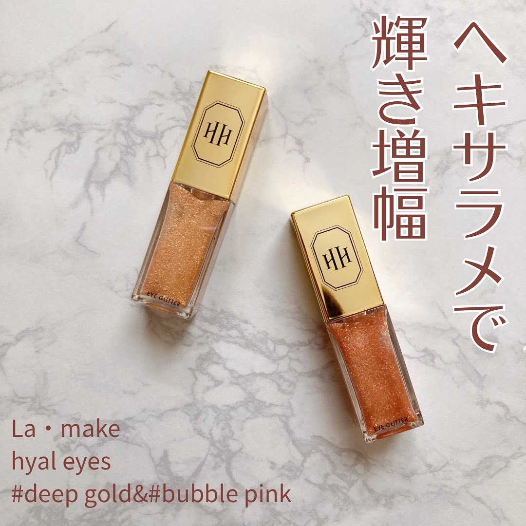 ラ・メイクハイアルアイズ/H×H/ジェル・クリームアイシャドウを使ったクチコミ（1枚目）