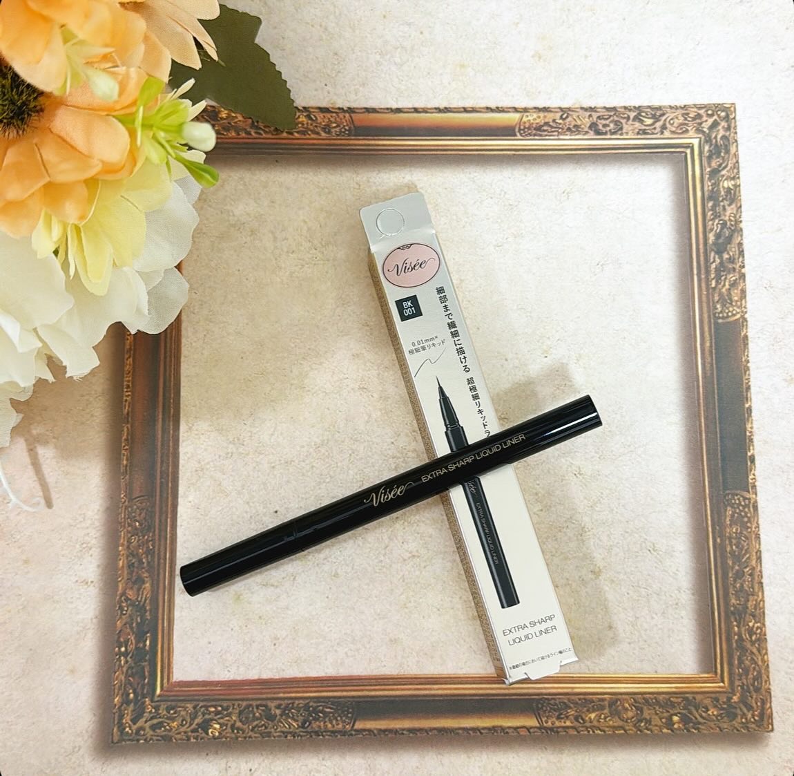 エクストラシャープ リキッドライナー/Visée/リキッドアイライナーを使ったクチコミ（1枚目）