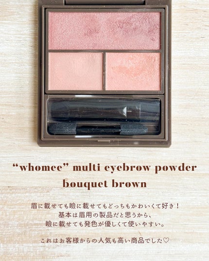 アイカラーレーション/LUNASOL/アイシャドウパレットを使ったクチコミ(7枚目)