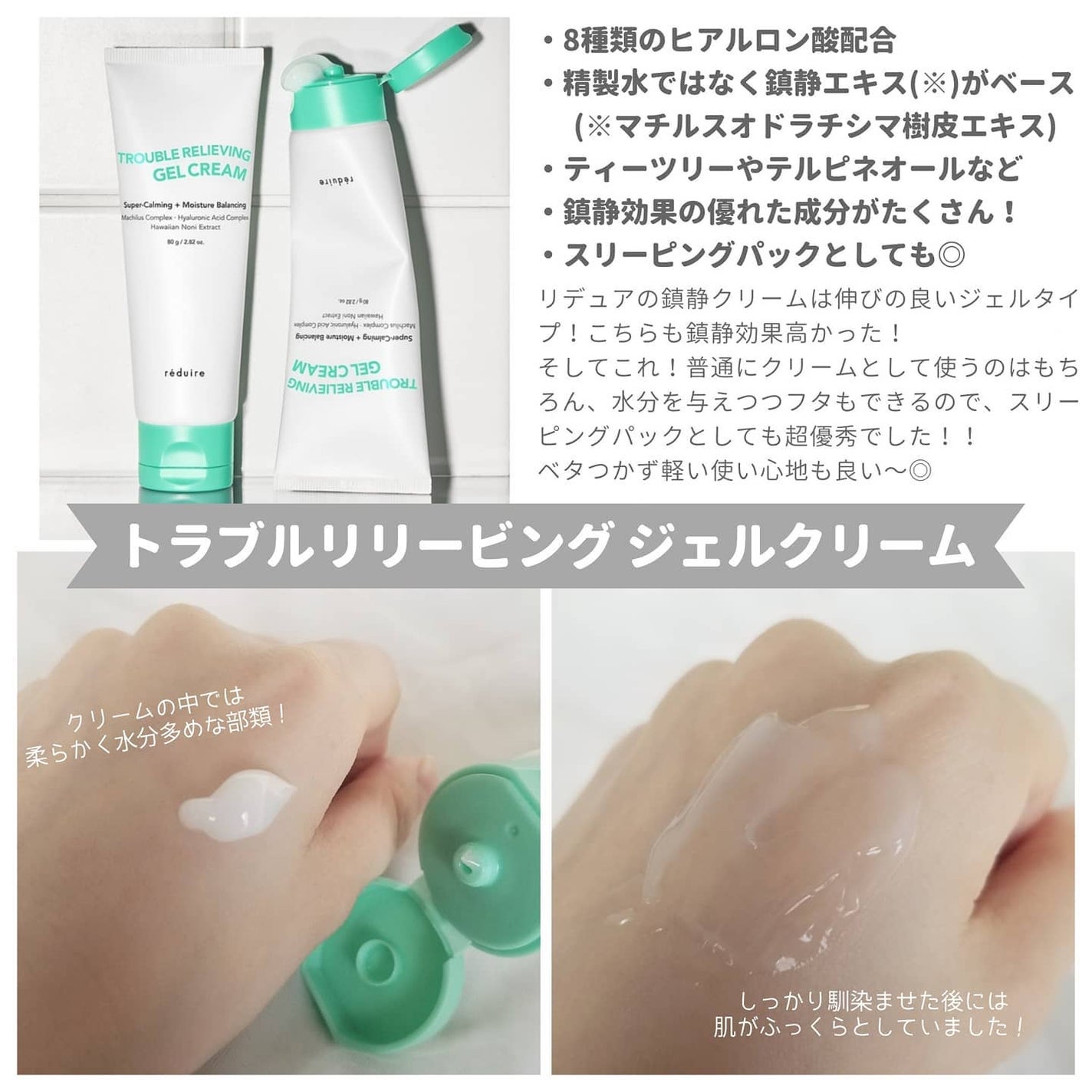 トラブルリリービングトナー/reduire /化粧水を使ったクチコミ(6枚目)