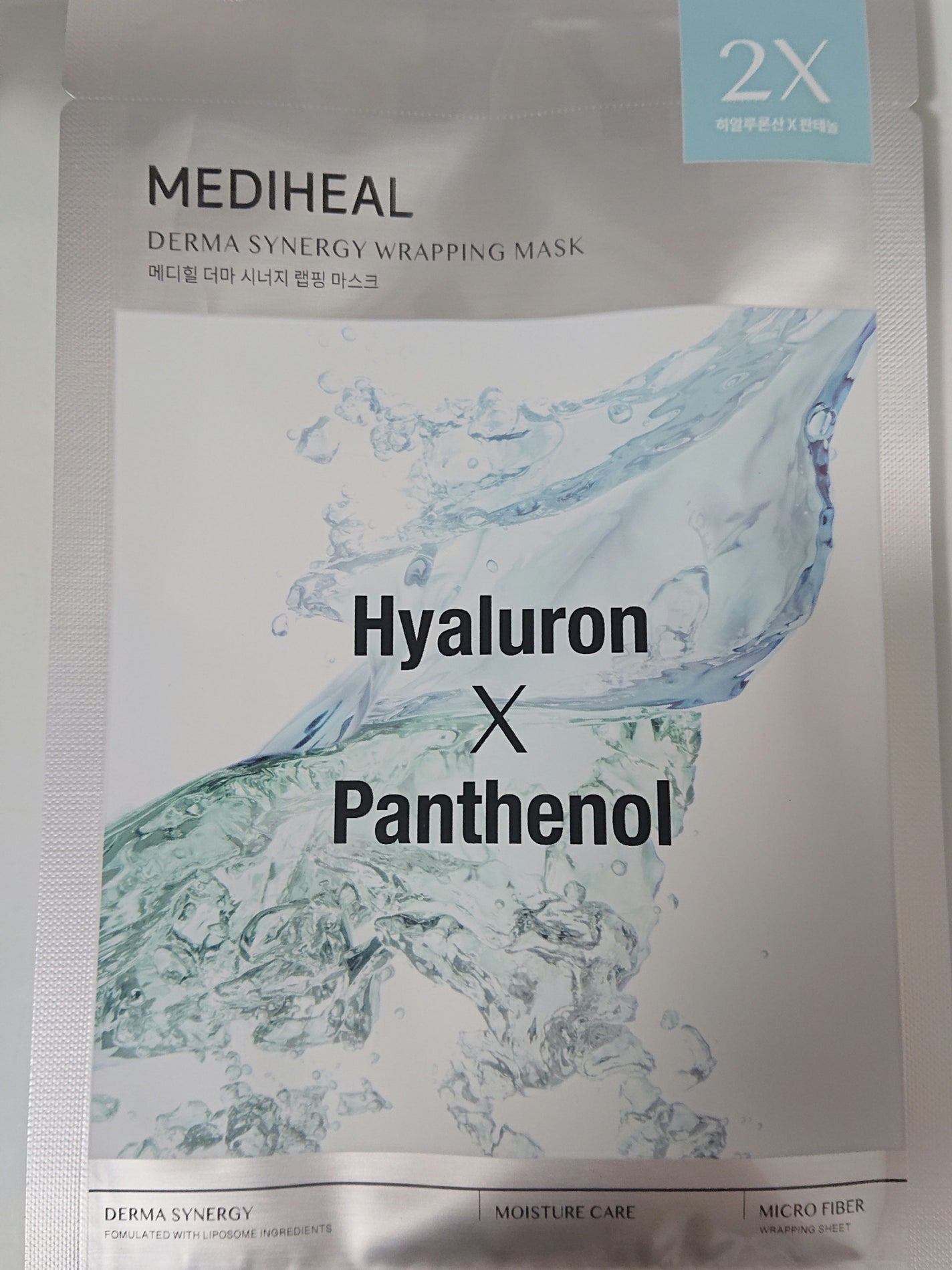 ダーマシナジー ラッピング マスク モイスチャー/MEDIHEAL/シートマスク・パックを使ったクチコミ(1枚目)