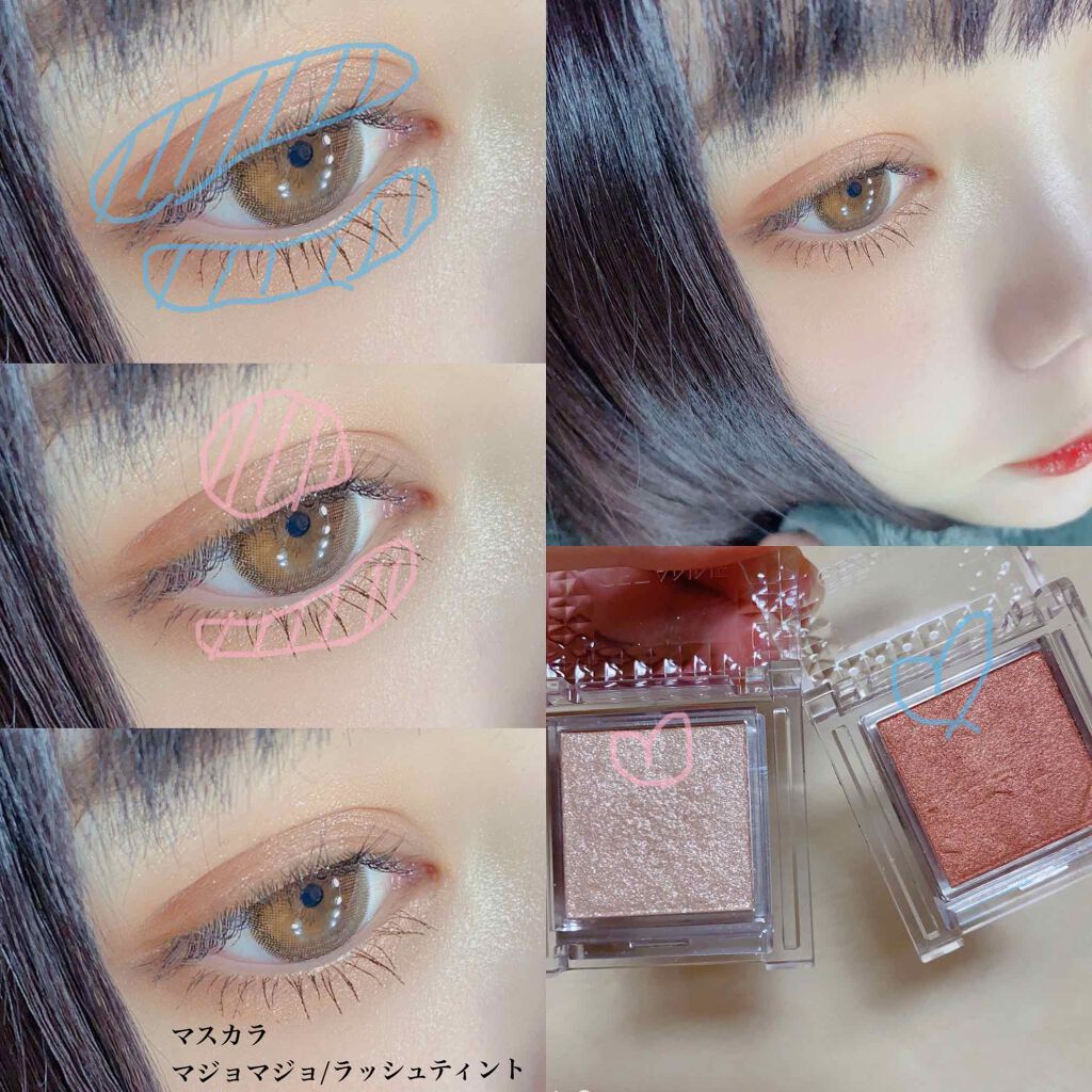 ラッシュティント/MAJOLICA MAJORCA/マスカラを使ったクチコミ（3枚目）