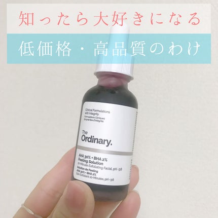 Azelaic Acid Suspension 10%/The Ordinary/美容液を使ったクチコミ(1枚目)