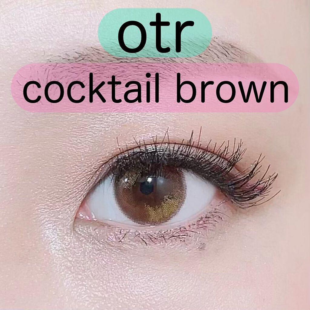 cocktail gemme/otr/カラーコンタクトレンズを使ったクチコミ(1枚目)