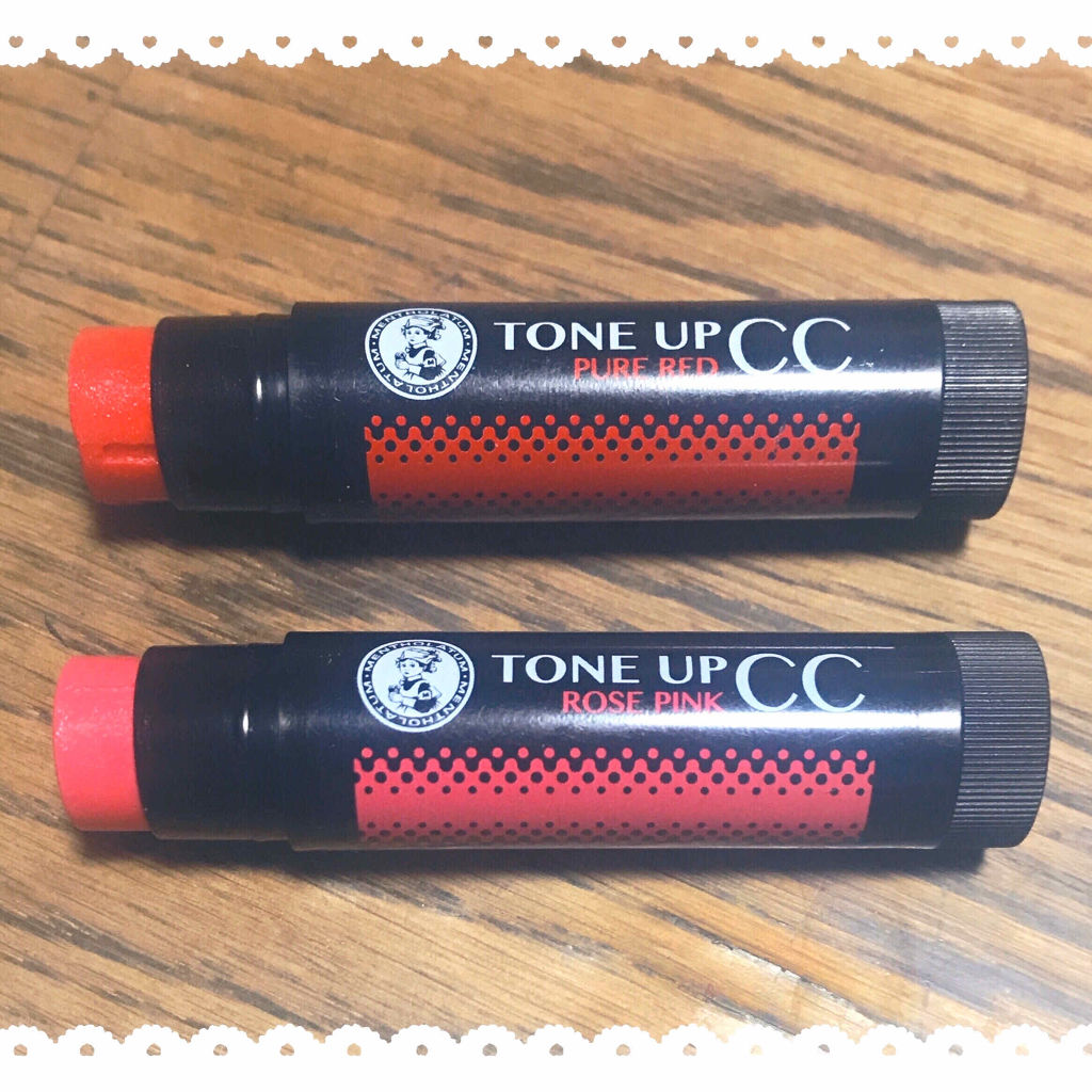 ウォーターリップ トーンアップCC/メンソレータム/リップクリームを使ったクチコミ（2枚目）