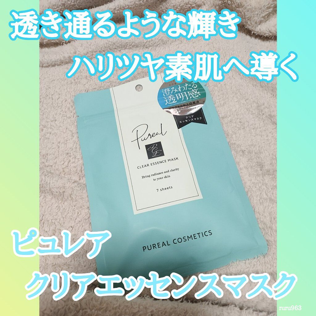 クリアエッセンスマスク/ピュレア/シートマスク・パックを使ったクチコミ(1枚目)