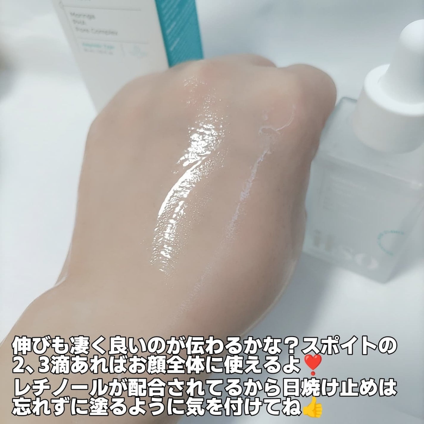 モリンガタイトニングポアセラム/ilso/美容液を使ったクチコミ(5枚目)