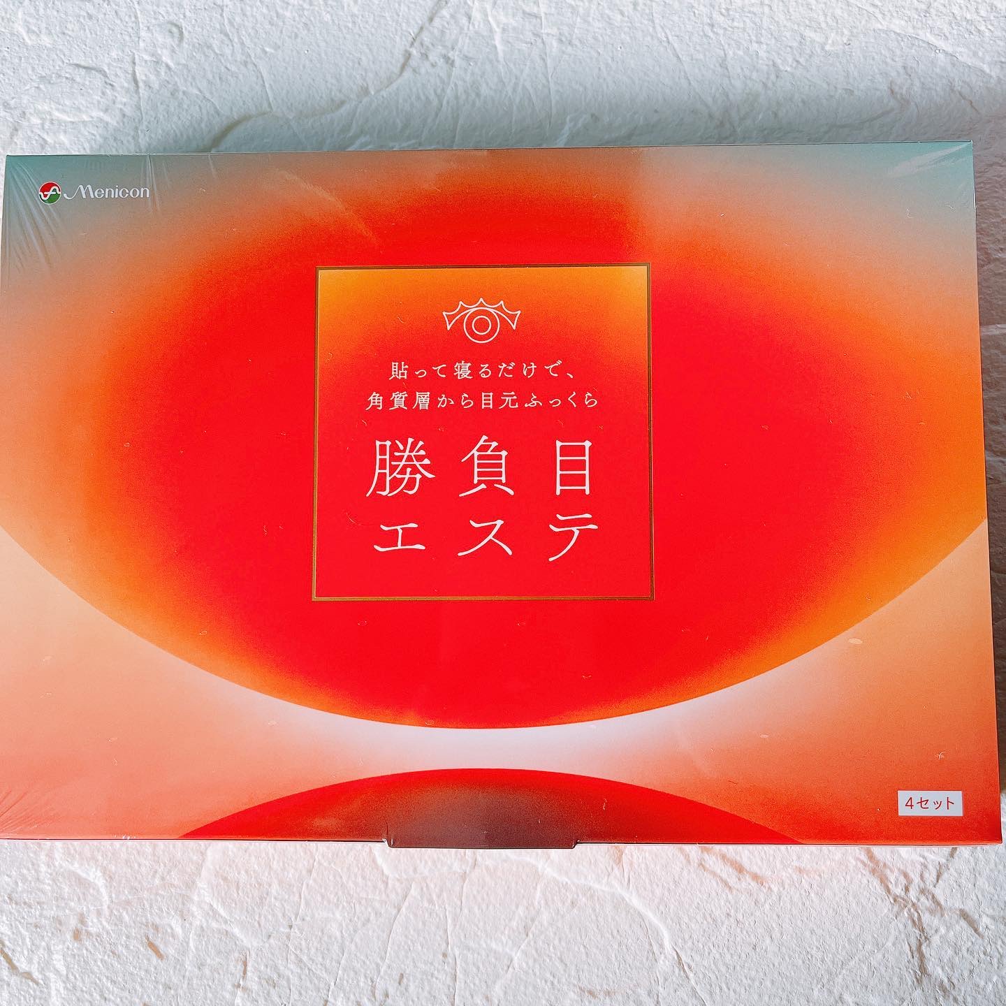 マイクロニードルヒアルロン酸パック 勝負目エステ/メニコン/シートマスク・パックを使ったクチコミ（1枚目）