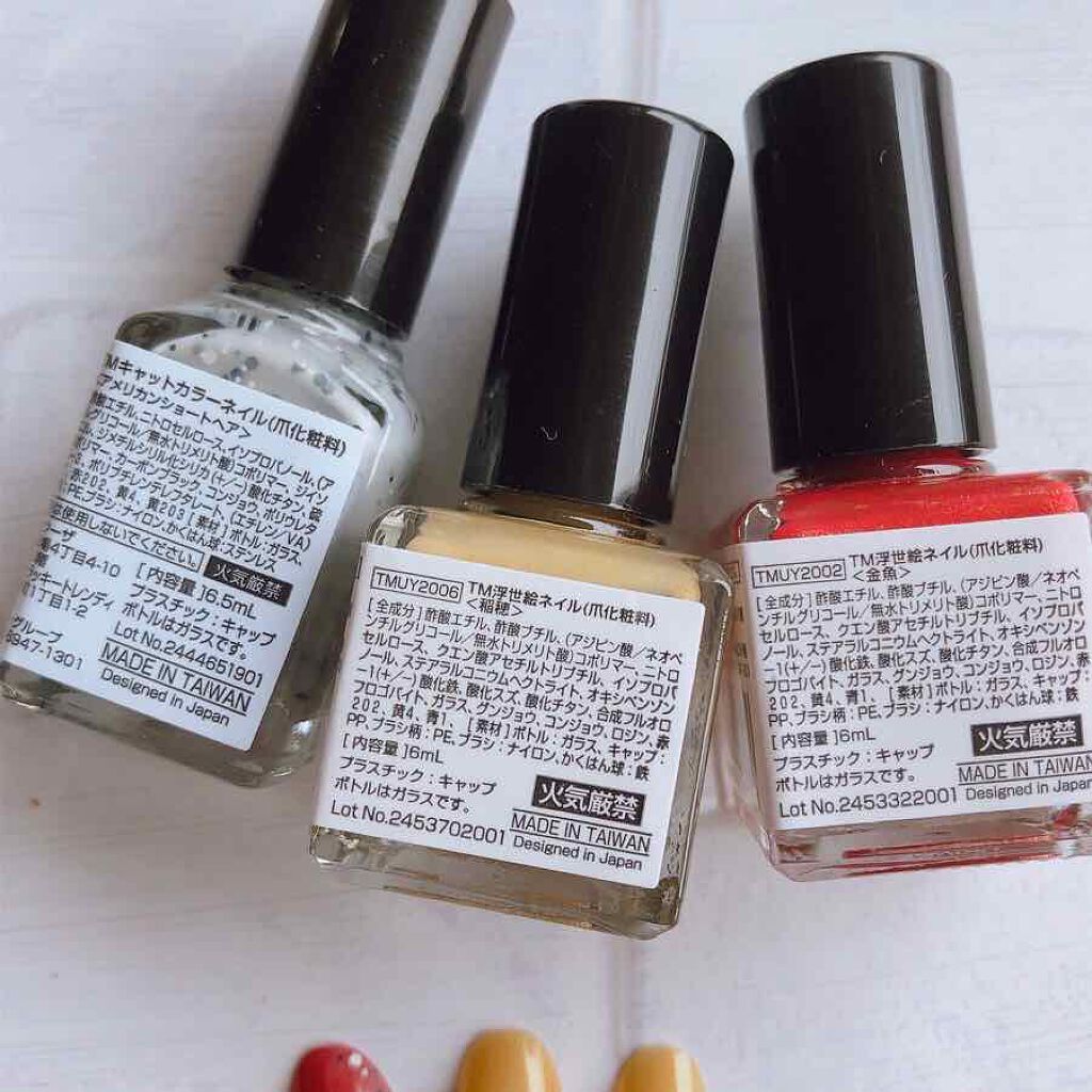 TM浮世絵ネイル/キャンドゥ/マニキュアを使ったクチコミ(4枚目)