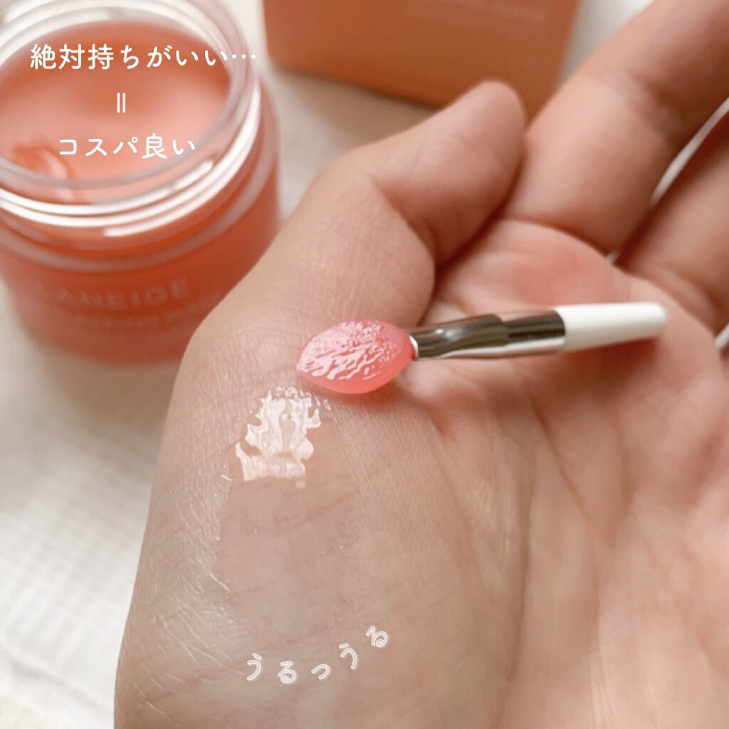 リップスリーピングマスク/LANEIGE/リップバームを使ったクチコミ（3枚目）
