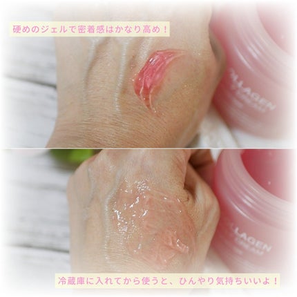 もち肌コラーゲンセラム3.0/MEDICUBE/美容液を使ったクチコミ(10枚目)