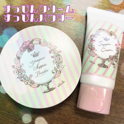 すっぴんパウダー/クラブ/プレストパウダーを使ったクチコミ(1枚目)