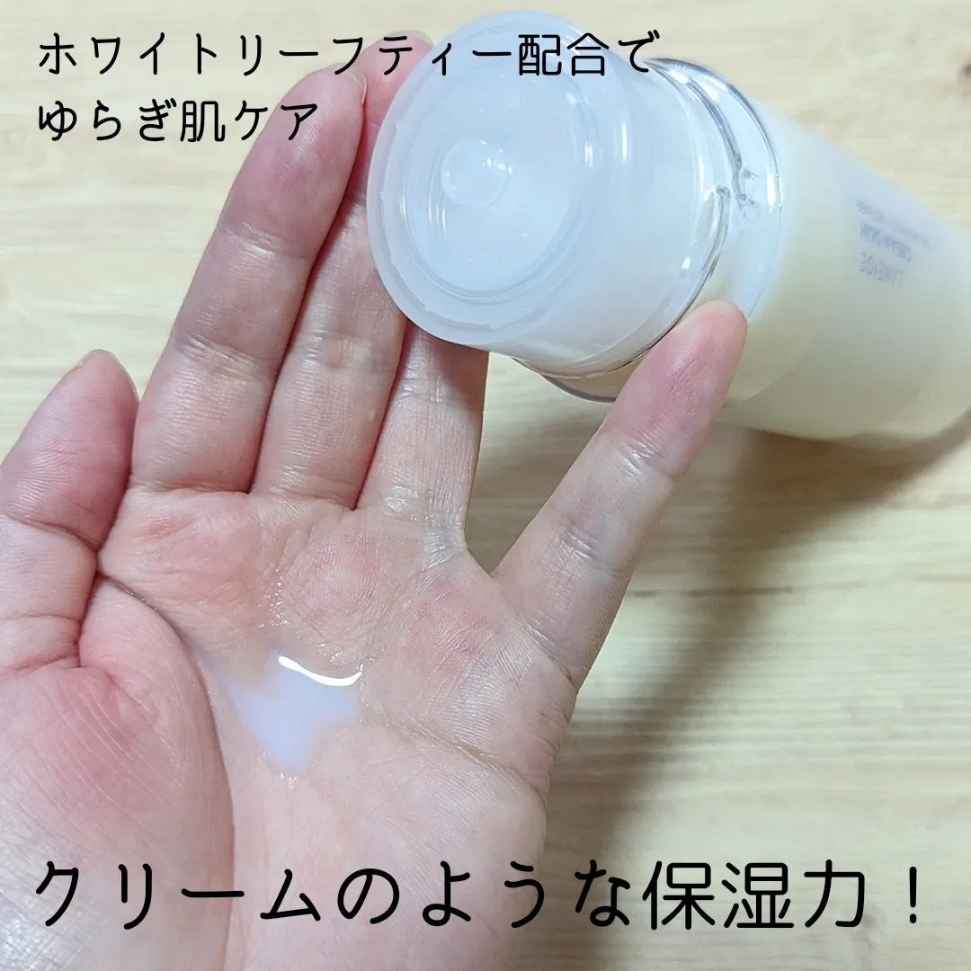 クリームスキン ローション/LANEIGE/化粧水を使ったクチコミ(2枚目)