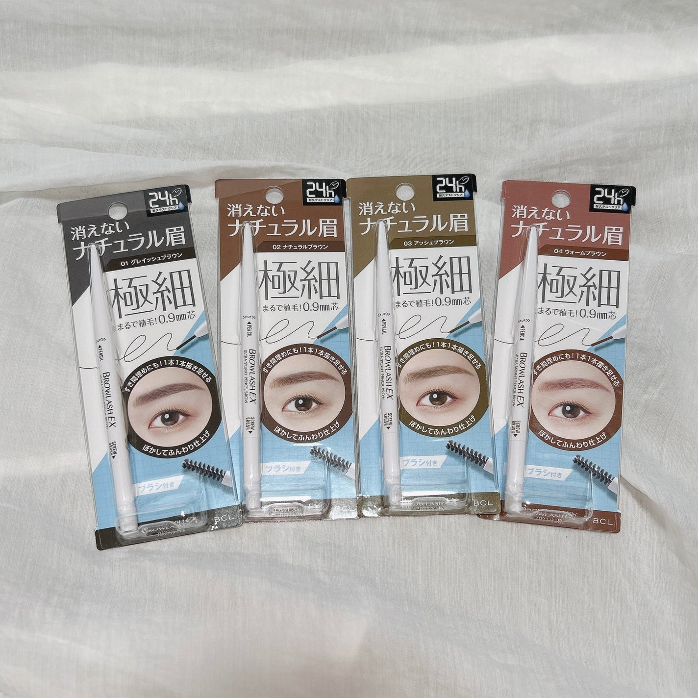 ブロウラッシュEX ウルトラスキニーペンシルブロウ N/ブロウラッシュ/アイブロウペンシルを使ったクチコミ(2枚目)