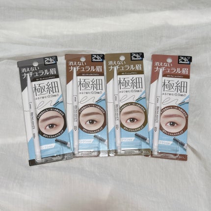 ブロウラッシュEX ウルトラスキニーペンシルブロウ N/ブロウラッシュ/アイブロウペンシルを使ったクチコミ(2枚目)