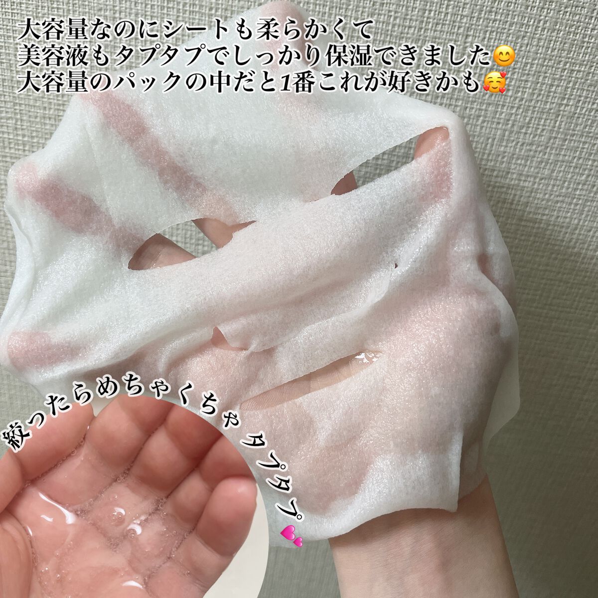 ルルルン ハイドラ V マスク/ルルルン/シートマスク・パックを使ったクチコミ（3枚目）