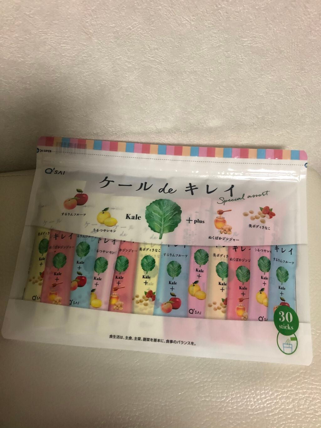 ケール de キレイ/キューサイ/青汁を使ったクチコミ(2枚目)