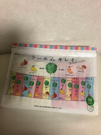 ケール de キレイ/キューサイ/青汁を使ったクチコミ(2枚目)