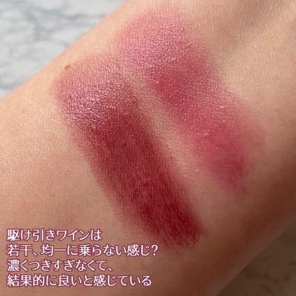 ネンマクフェイク ルージュ/Visée/口紅を使ったクチコミ(5枚目)