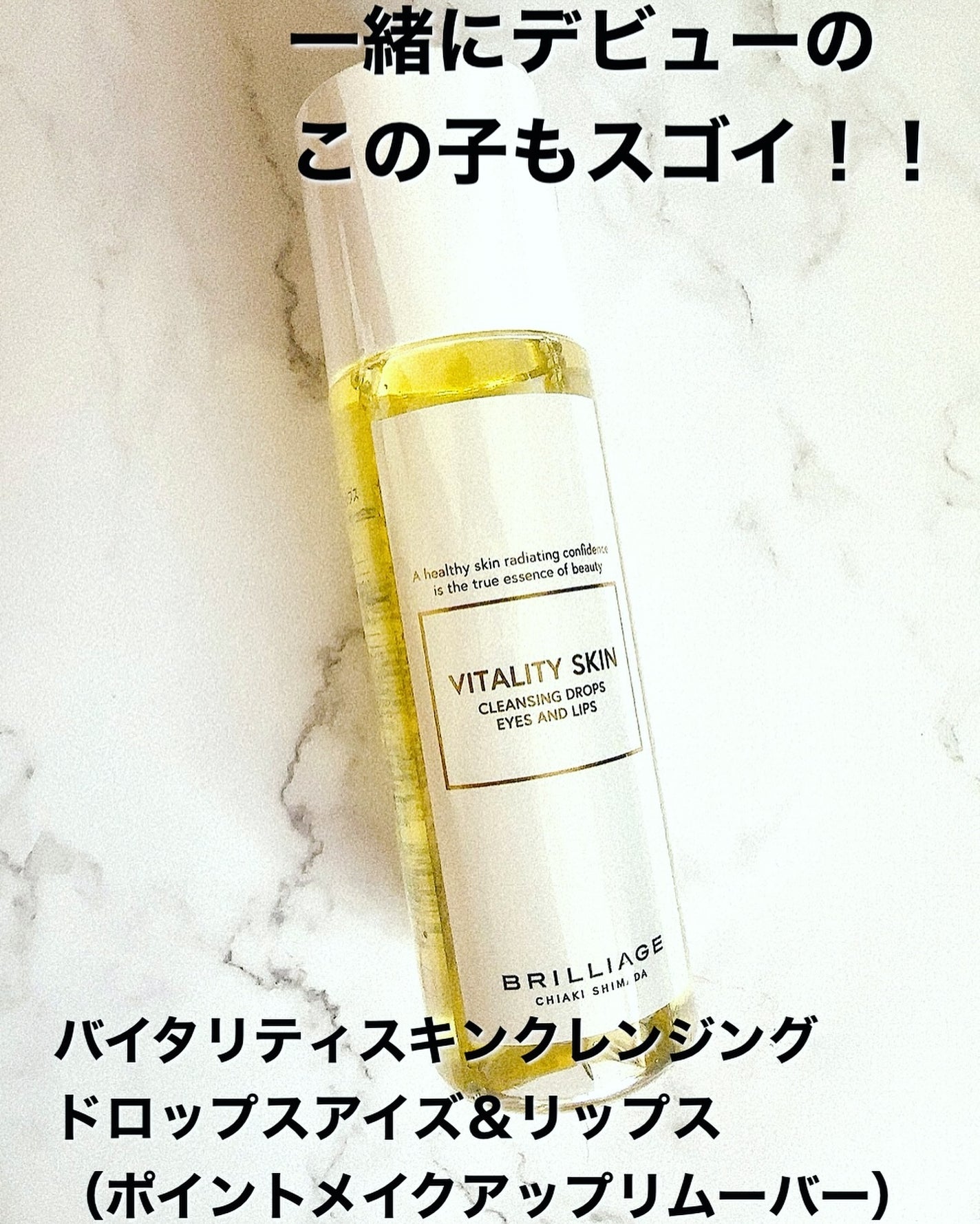 まるみ♡ on LIPS 「ちょっとまって、神ですか?😇1️⃣毛穴もキレイになって2️⃣ク..」(8枚目)