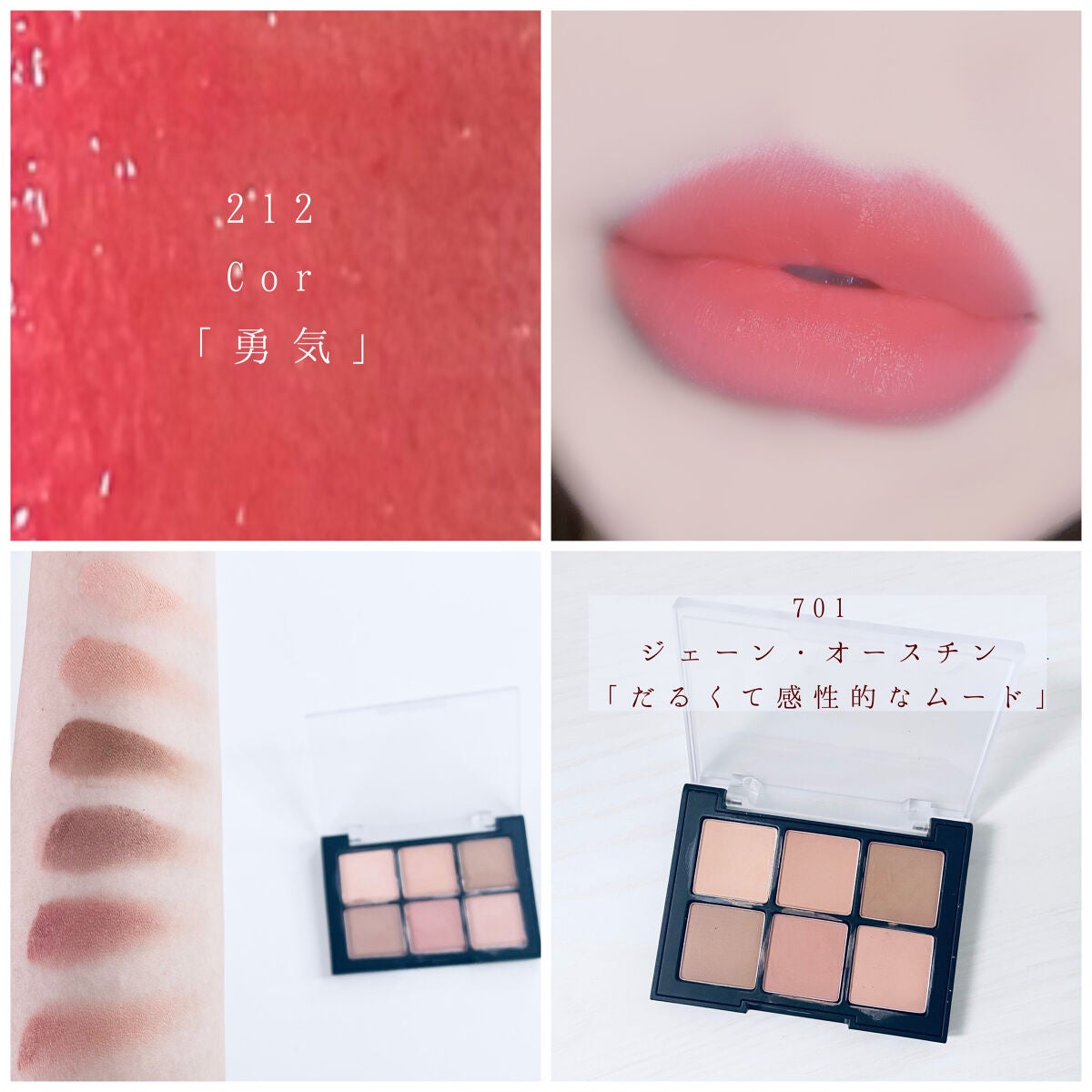 ブラーフィニシュシャドウパレット/Dinto/アイシャドウパレットを使ったクチコミ(7枚目)