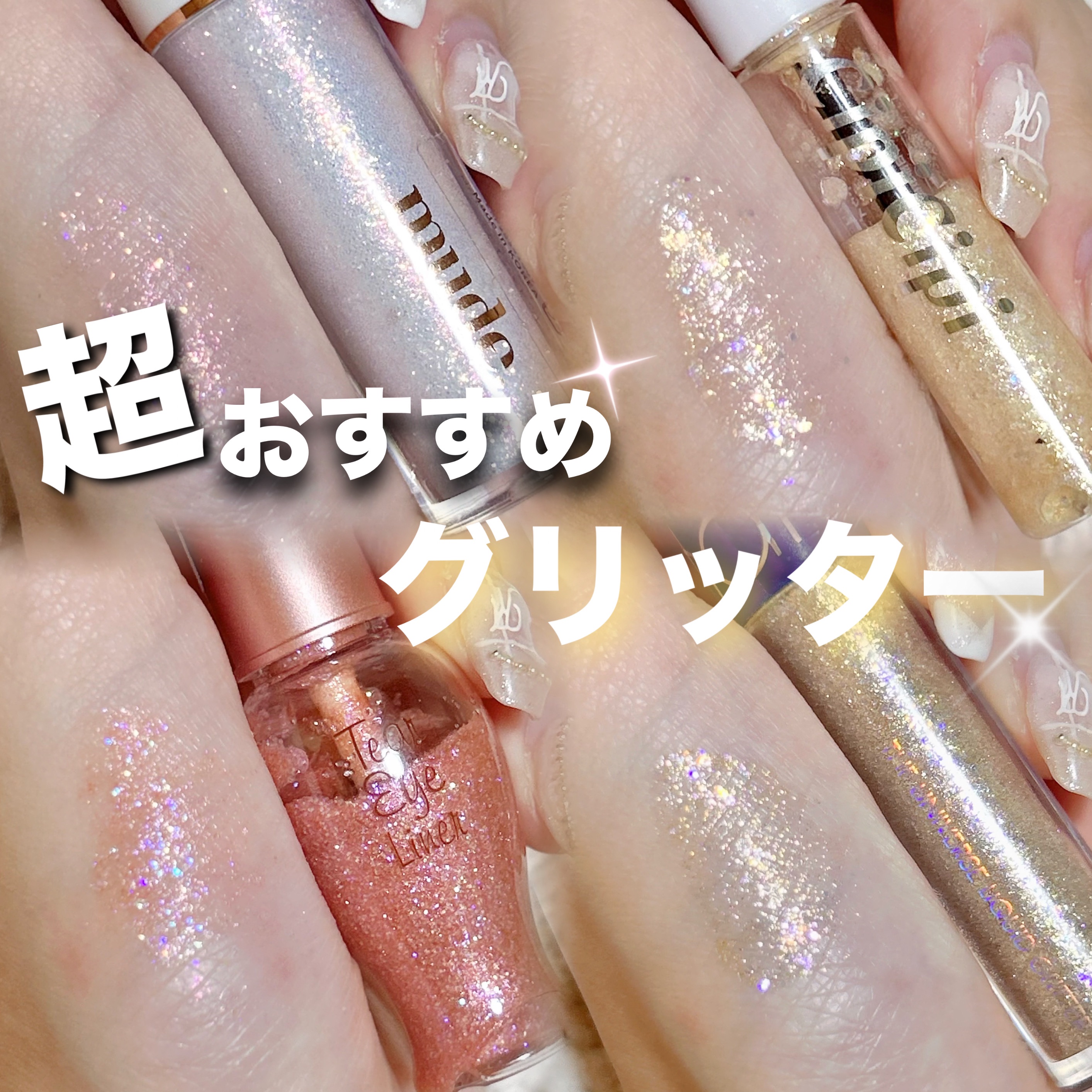 ティアー アイライナー/ETUDE/リキッドアイライナーを使ったクチコミ（1枚目）