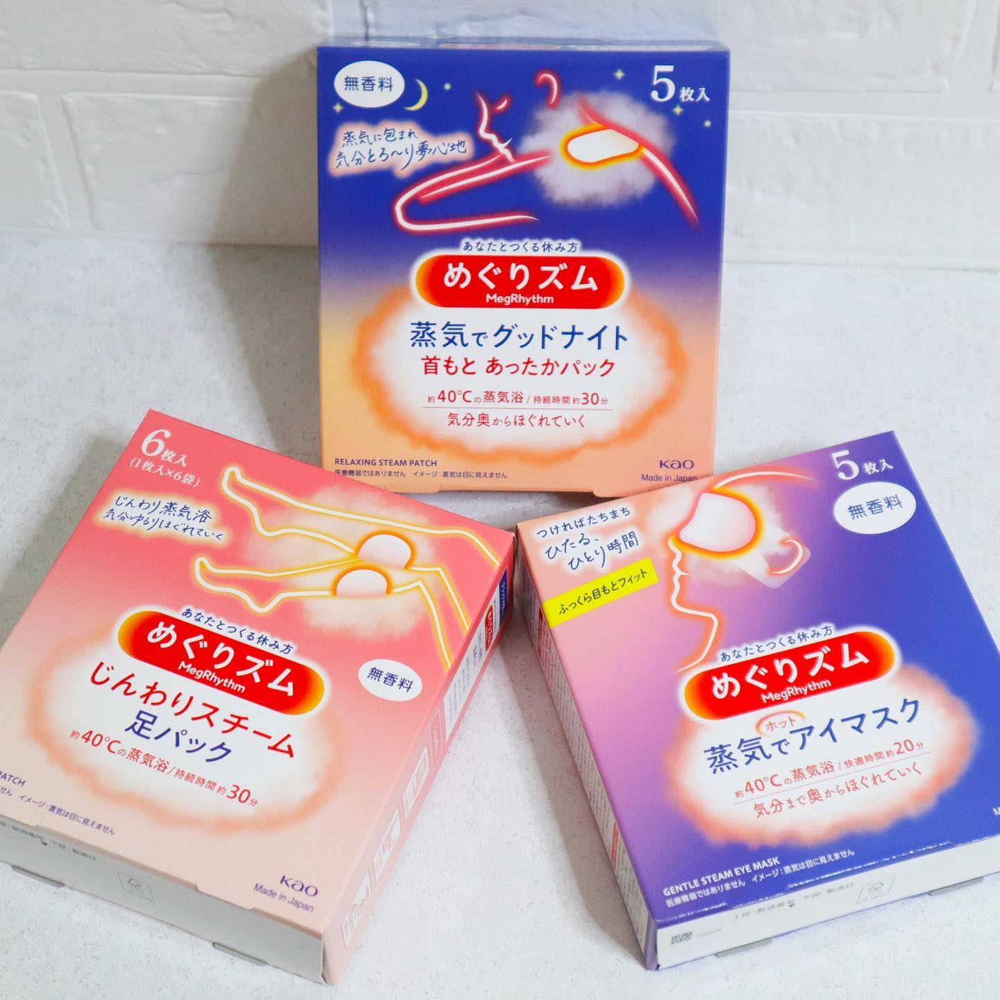 めぐりズム 蒸気でホットアイマスク 無香料/めぐりズム/ホットアイマスクを使ったクチコミ（2枚目）