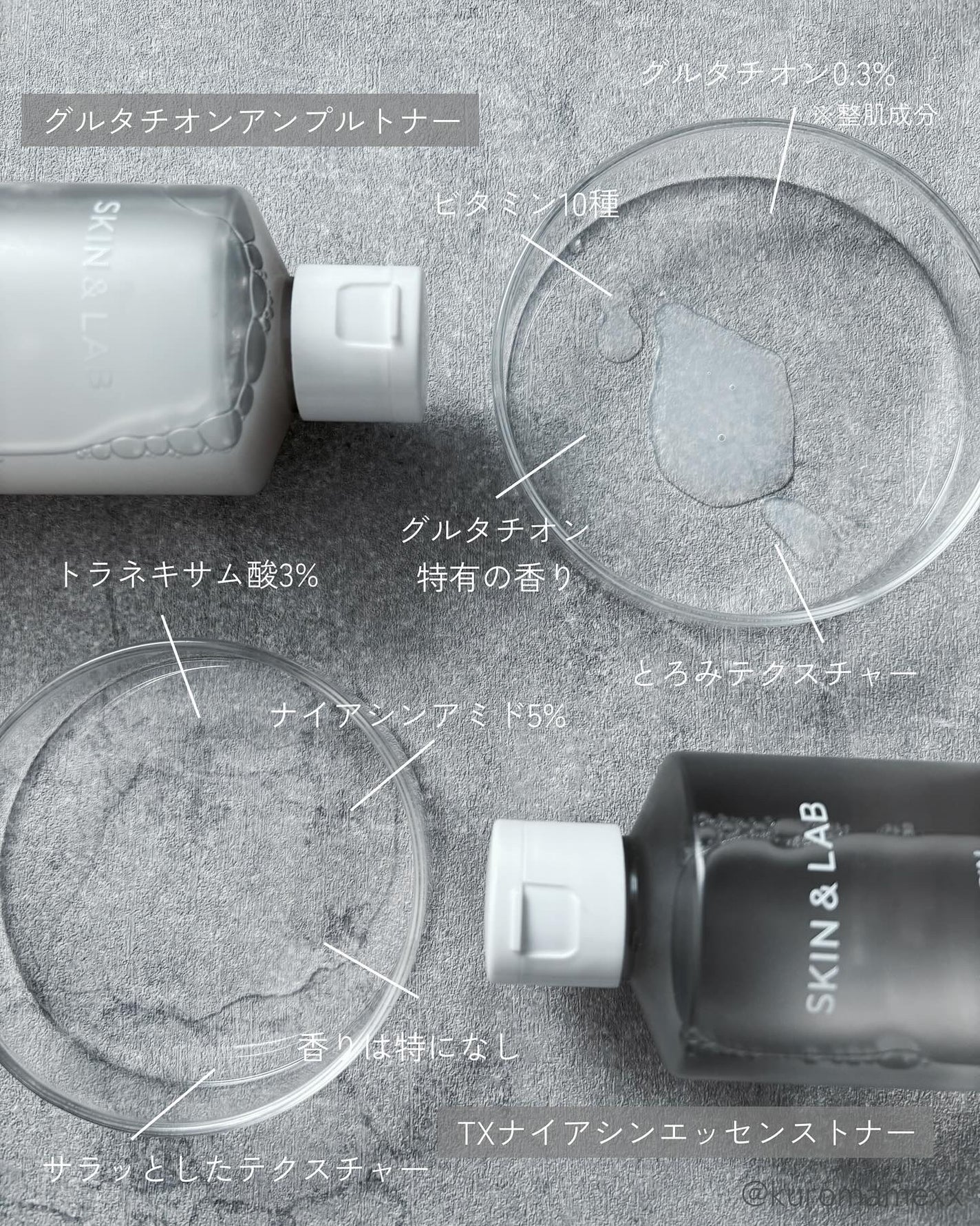 グルタチオンアンプルトナー/SKIN&LAB/化粧水を使ったクチコミ(3枚目)