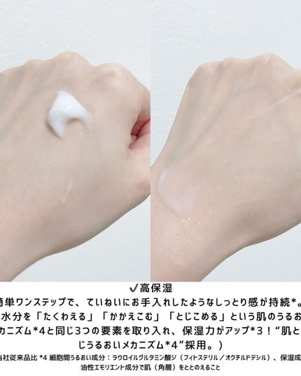 うるおい ジェル N/ちふれ/オールインワン化粧品を使ったクチコミ(4枚目)