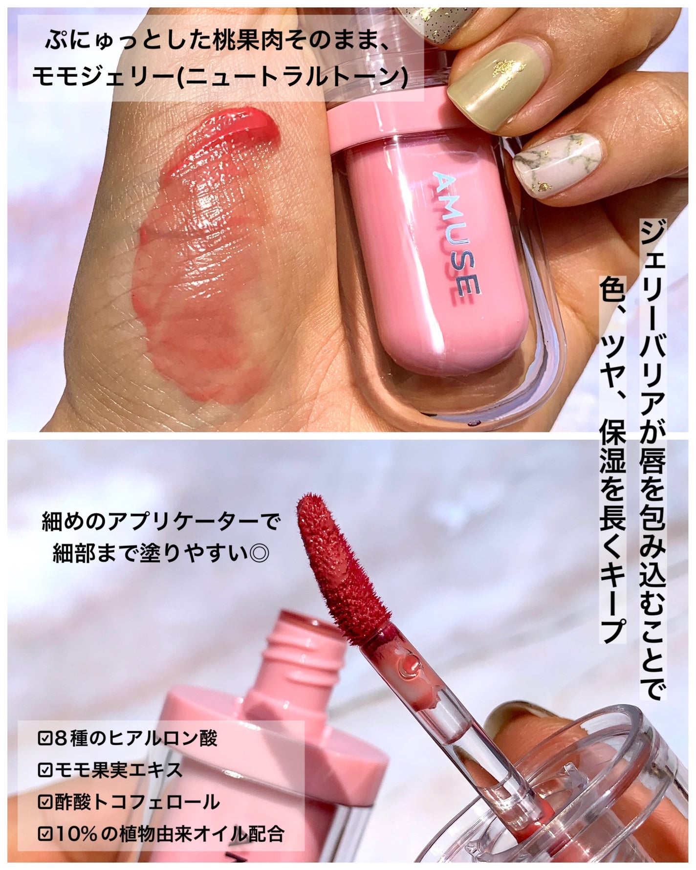 ヴィーガンフェイスオールパレット/AMUSE/アイシャドウパレットを使ったクチコミ(9枚目)