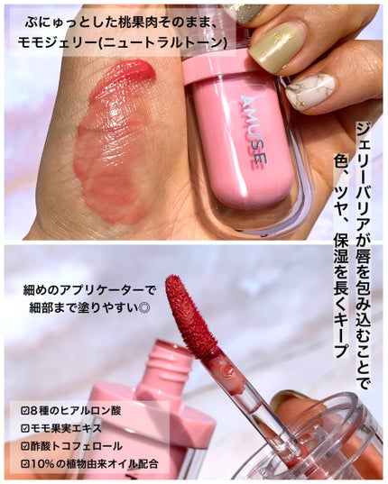 ヴィーガンフェイスオールパレット/AMUSE/アイシャドウパレットを使ったクチコミ(9枚目)