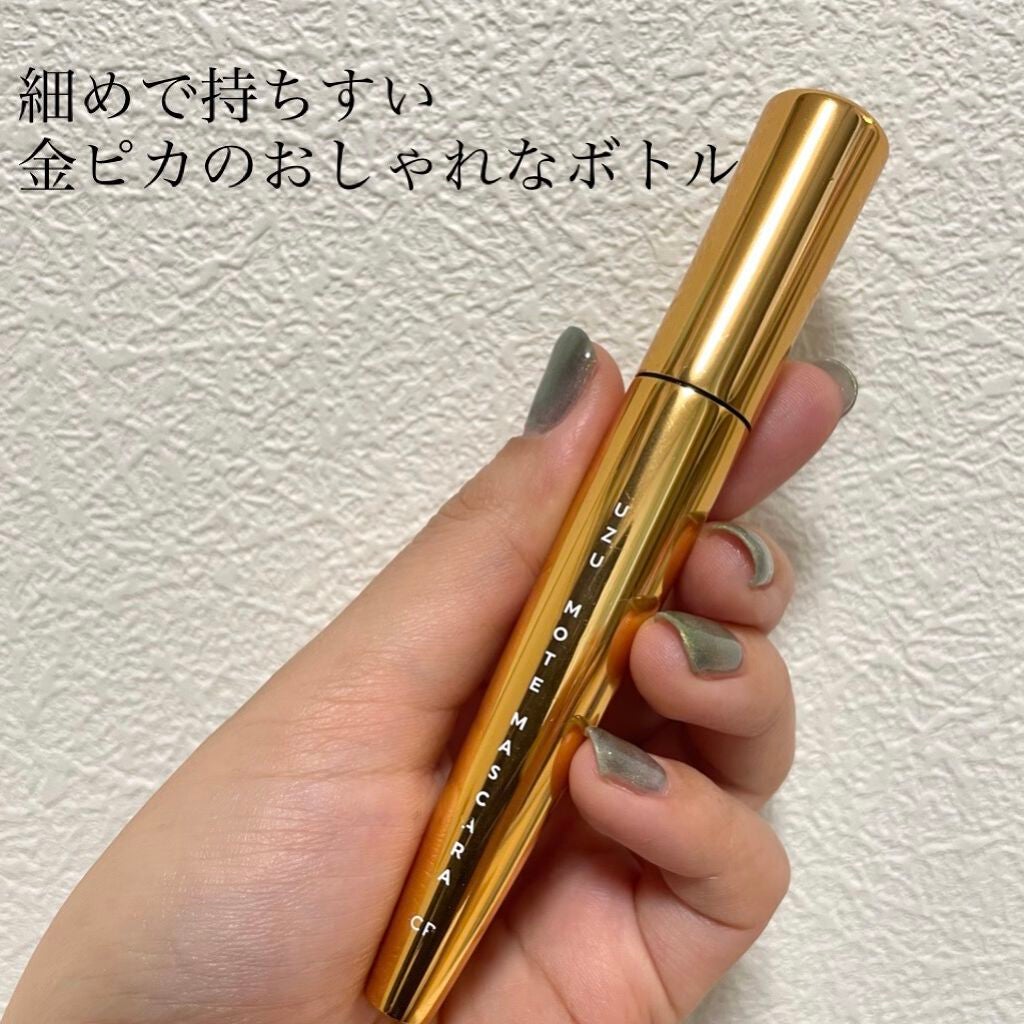 MOTE MASCARA™ (モテマスカラ)/UZU BY FLOWFUSHI/マスカラを使ったクチコミ(2枚目)