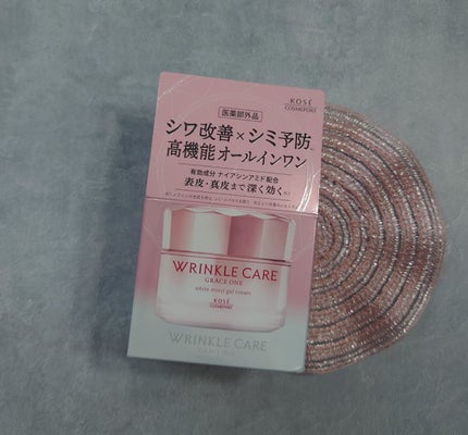 sparkle_sounds_vuk3 on LIPS 「グレイスワンリンクルケアホワイトモイストジェルクリーム【医薬部..」(2枚目)