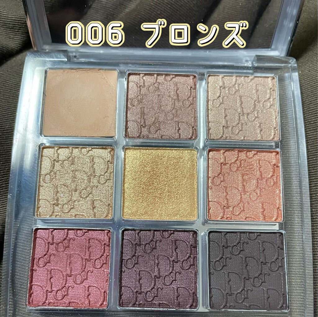 ディオール バックステージ アイ パレット/Dior/アイシャドウパレットを使ったクチコミ(6枚目)