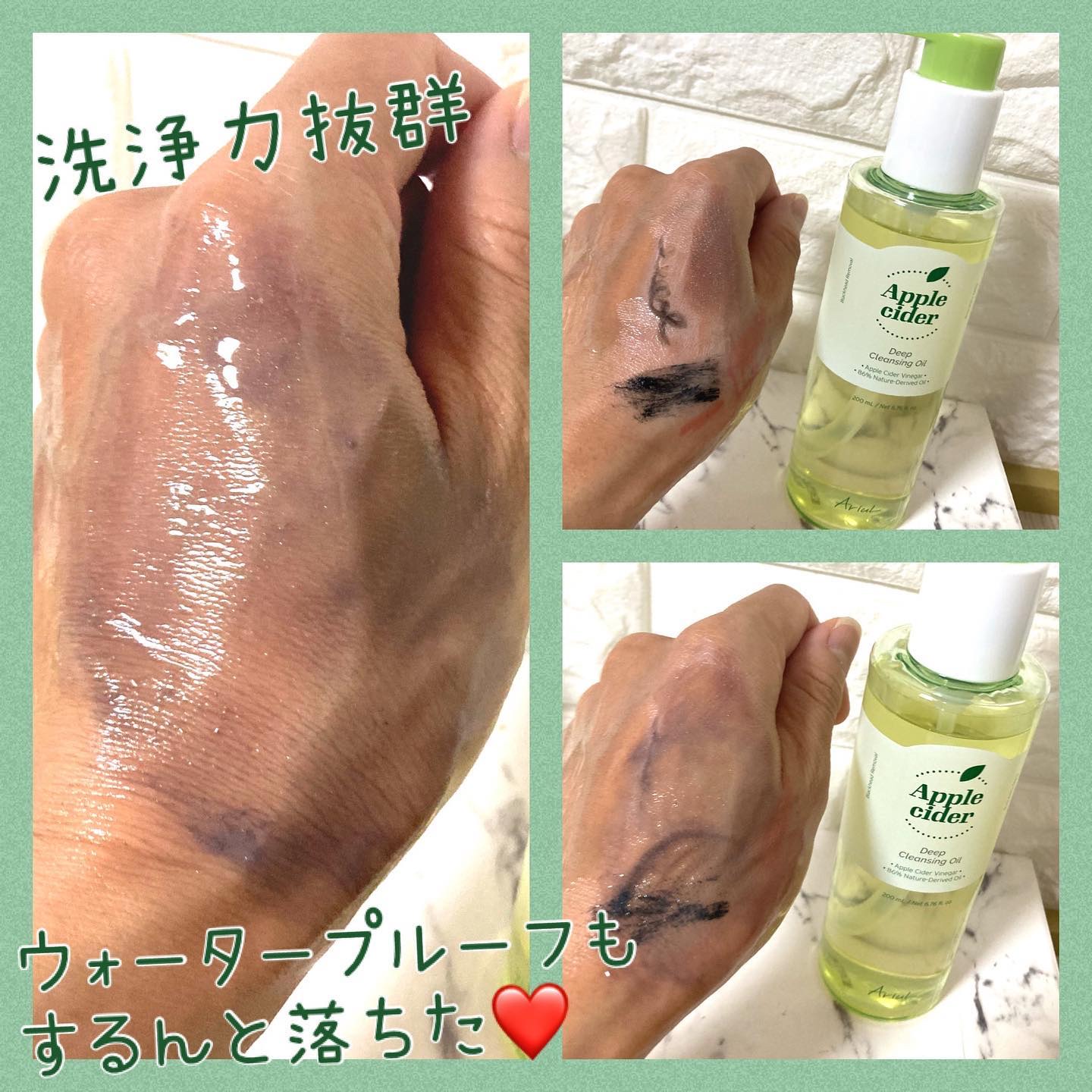 アップルサイダー pH弱酸性クレンジングフォーム /Ariul/洗顔フォームを使ったクチコミ（3枚目）