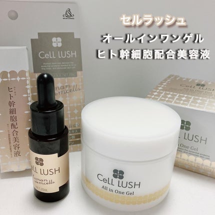 ヒト幹細胞配合美容液/セルラッシュ/美容液を使ったクチコミ(1枚目)