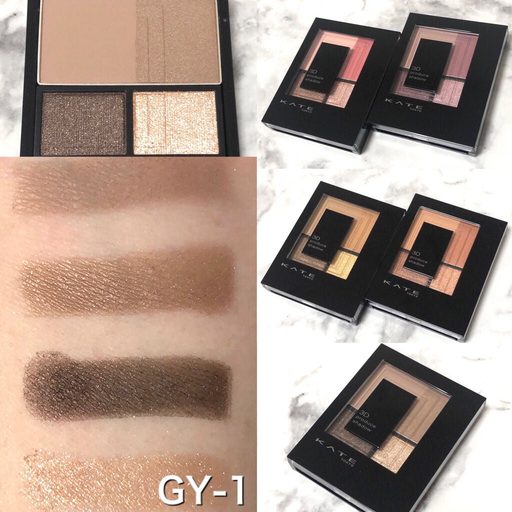 3Dプロデュースシャドウ/KATE/アイシャドウパレットを使ったクチコミ(5枚目)
