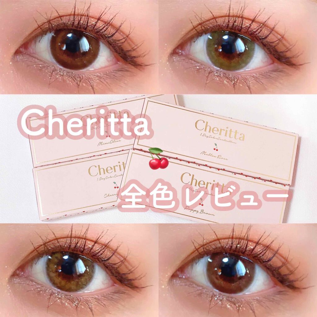 Cheritta 1day/Cheritta/ワンデー（１DAY）カラコンを使ったクチコミ（1枚目）