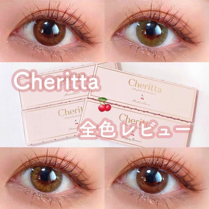 Cheritta 1day/Cheritta/ワンデー(1DAY)カラコンを使ったクチコミ(1枚目)