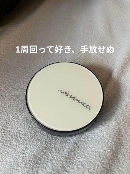 エッセンシャル スキン ヌーダー クッション/JUNG SAEM MOOL/クッションファンデーションを使ったクチコミ(1枚目)