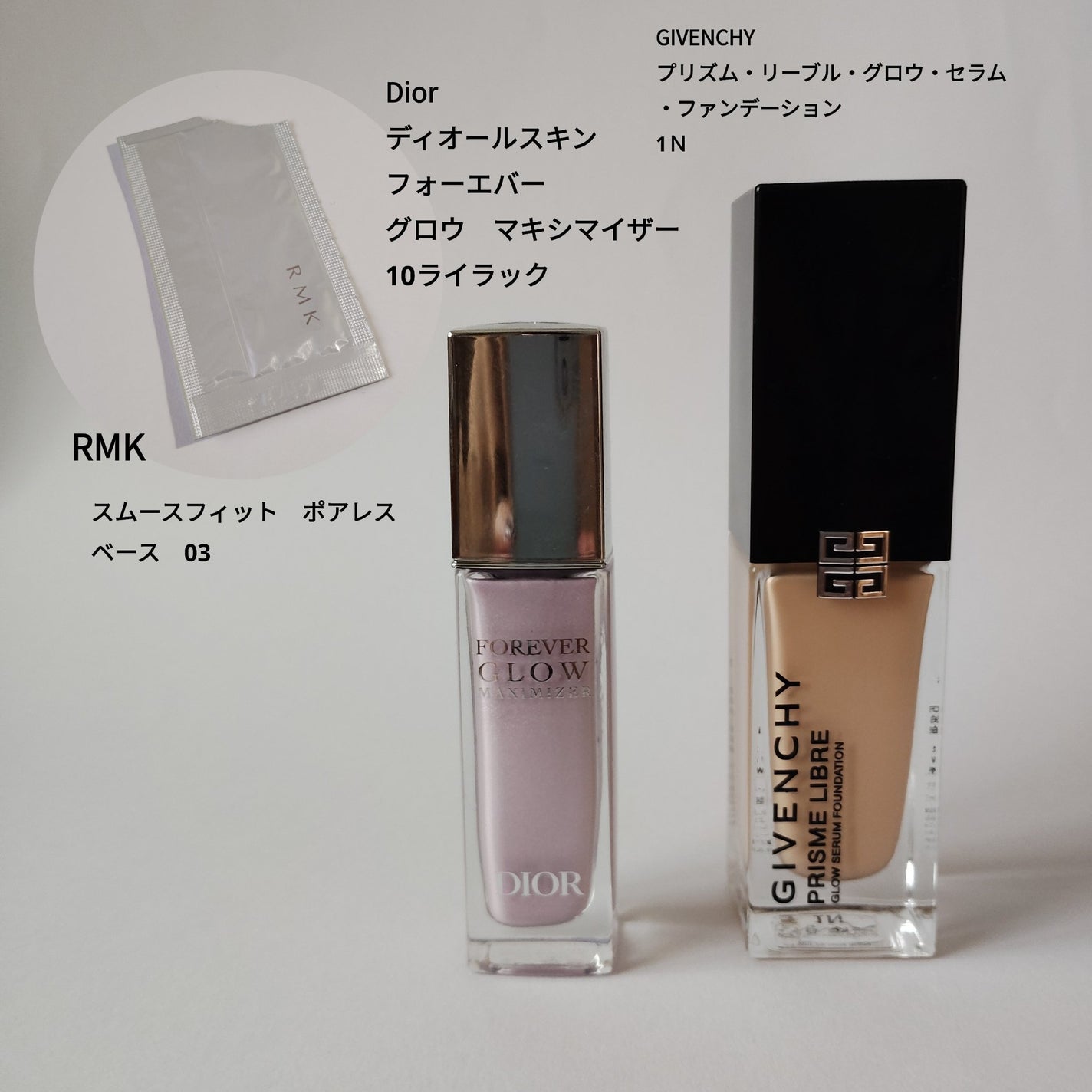 RMK スムースフィット ポアレスベース/RMK/化粧下地を使ったクチコミ(1枚目)