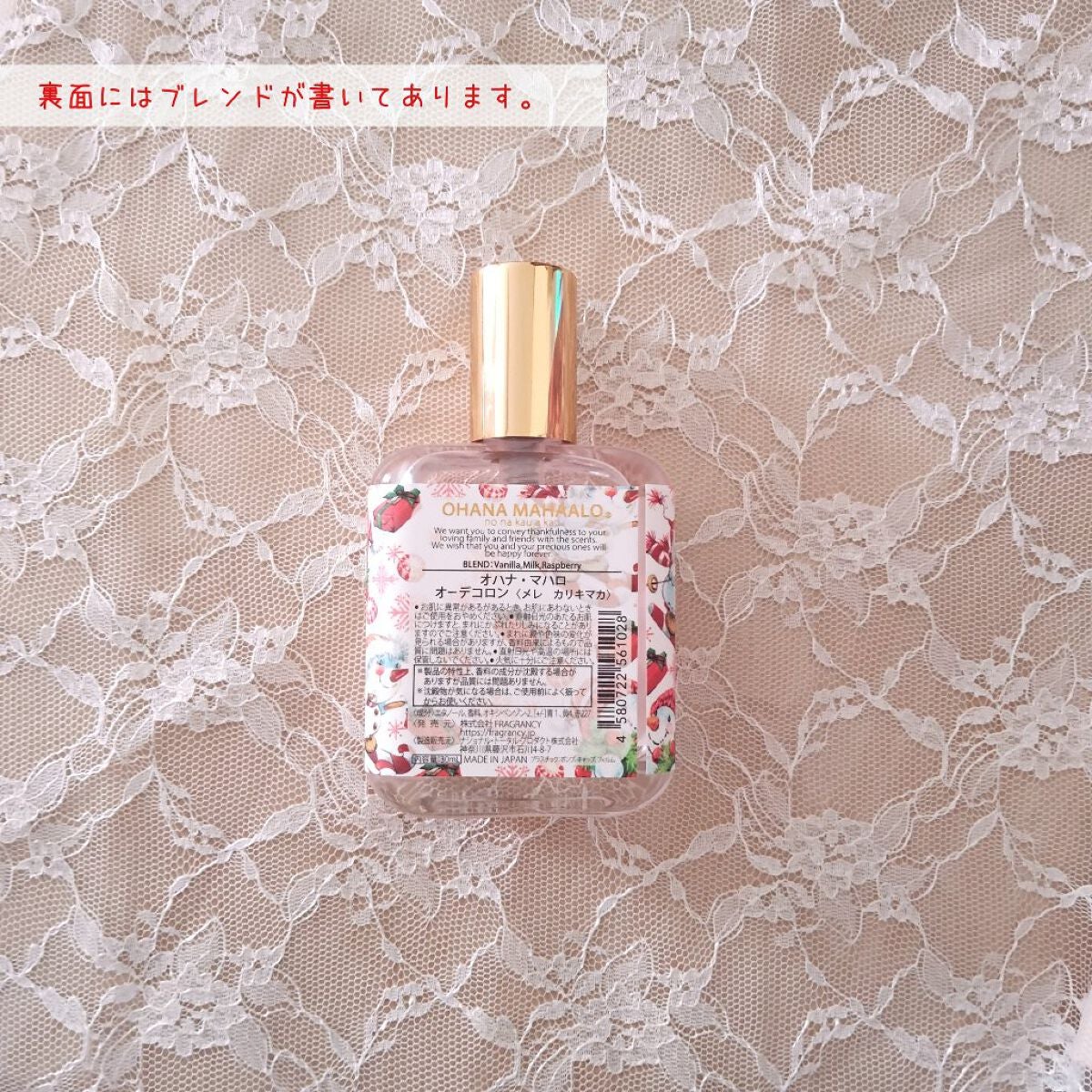 オハナ・マハロ オーデコロン 〈メレ カリキマカ〉/OHANA MAHAALO/香水(レディース)を使ったクチコミ(3枚目)