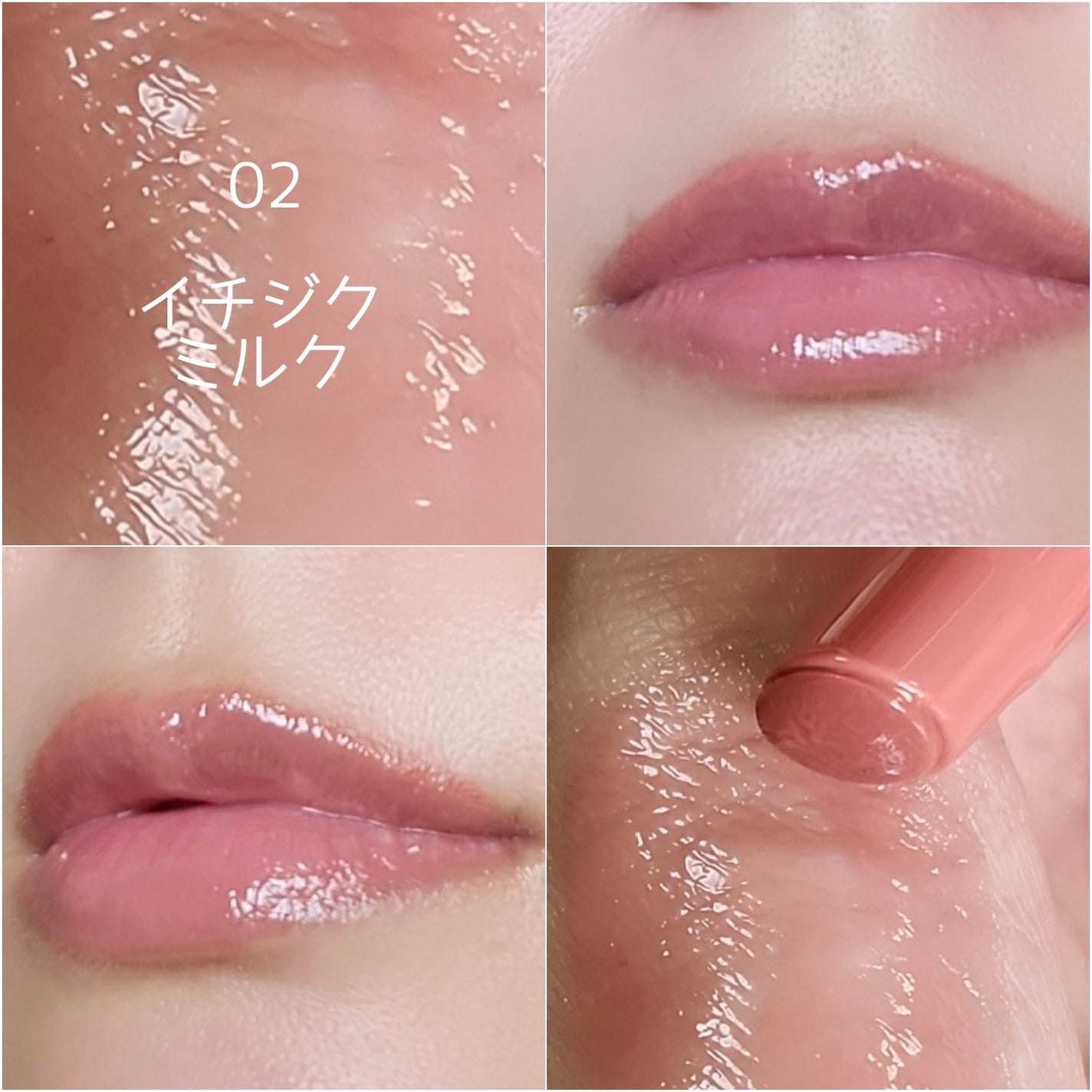 ハニーメルティングリップ/ネイチャーリパブリック/口紅を使ったクチコミ(5枚目)