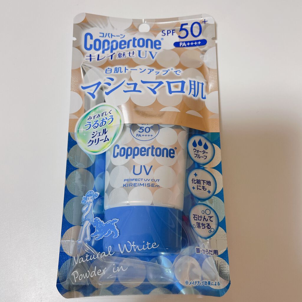 コパトーン キレイ魅せUV マシュマロ肌/コパトーン/日焼け止めクリームを使ったクチコミ(1枚目)