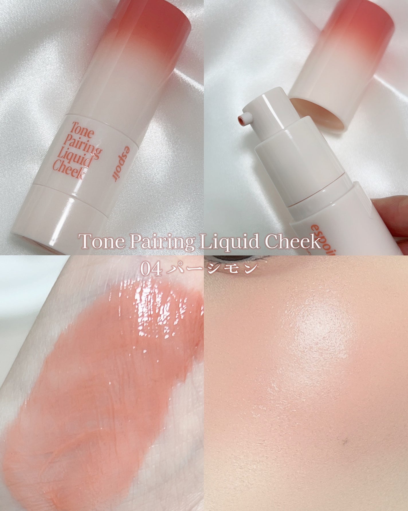 sarinað· on LIPS ãð§¡ð²ððœðŒð¶ð¿çæ¿ã¡ã€ã¯ã»ããð§¡..@espoir_jpesp..ãïŒ3æç®ïŒ